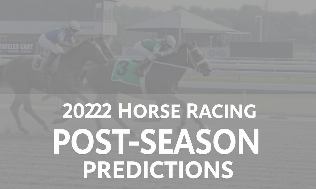 2022年賽馬季後賽事預測