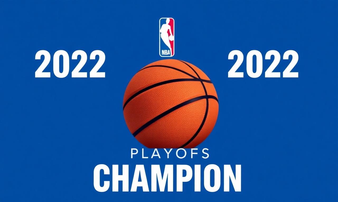 2022年NBA季後賽預測：誰能奪冠？