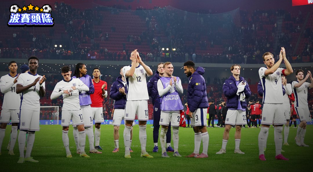 🇬🇧 英格蘭2026世界盃大軍名單賠率：邊26人會入杜曹法眼？