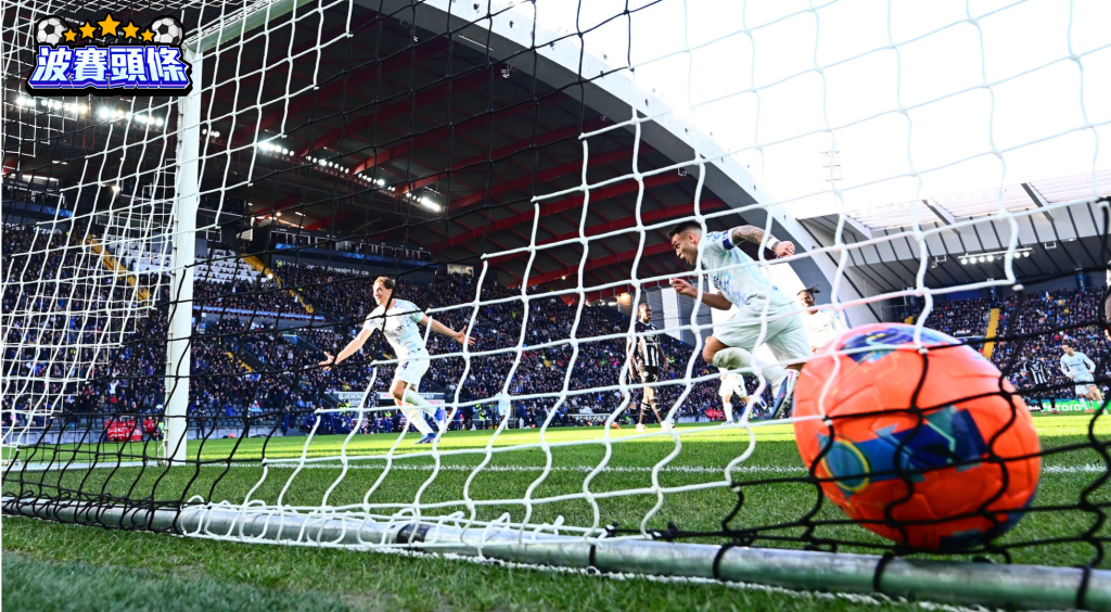 🏆 歐聯重頭戲｜聖西路矛盾之戰：國米硬撼不敗兵工廠