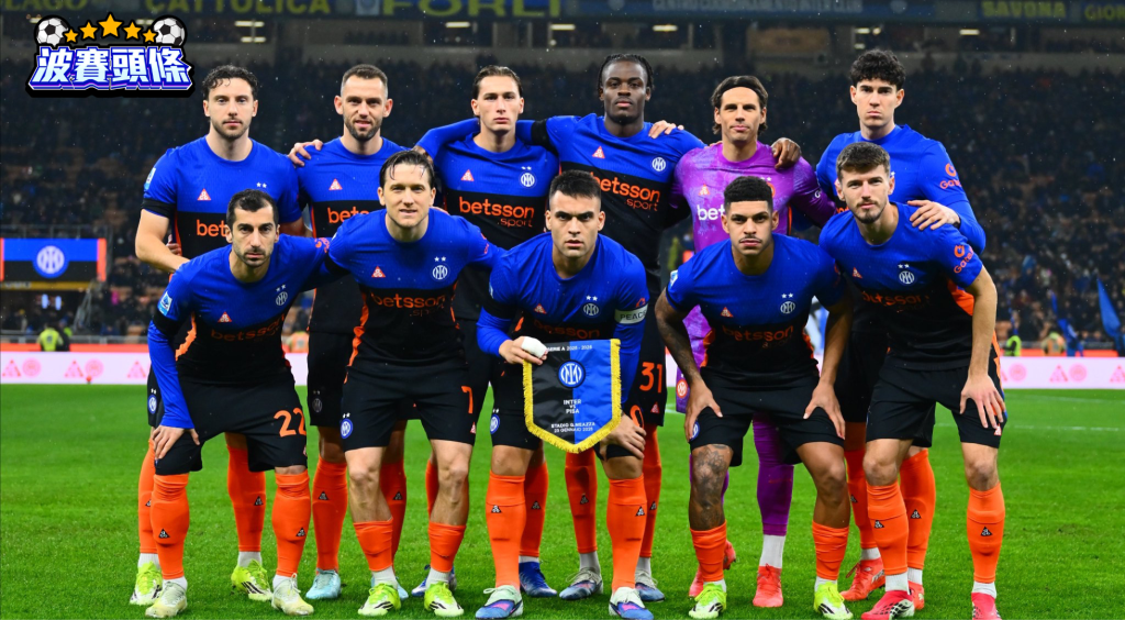 歐聯前瞻｜多蒙特 vs 國際米蘭：攻防大戰作客「藍黑軍團」稍被睇高