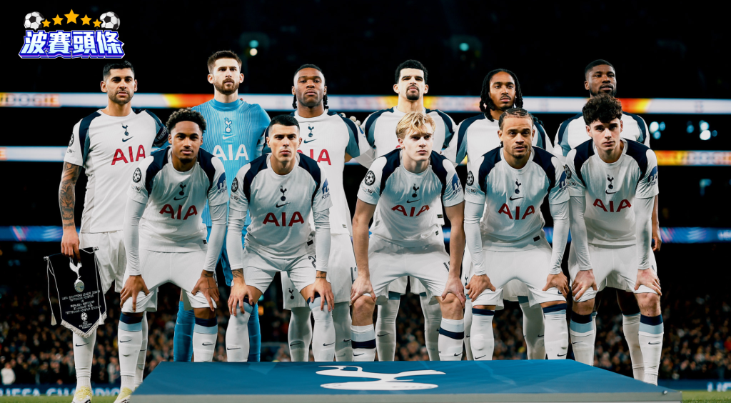 歐聯前瞻｜法蘭克福 vs 熱刺：熱刺態勇攻力強作客誓破「福」地