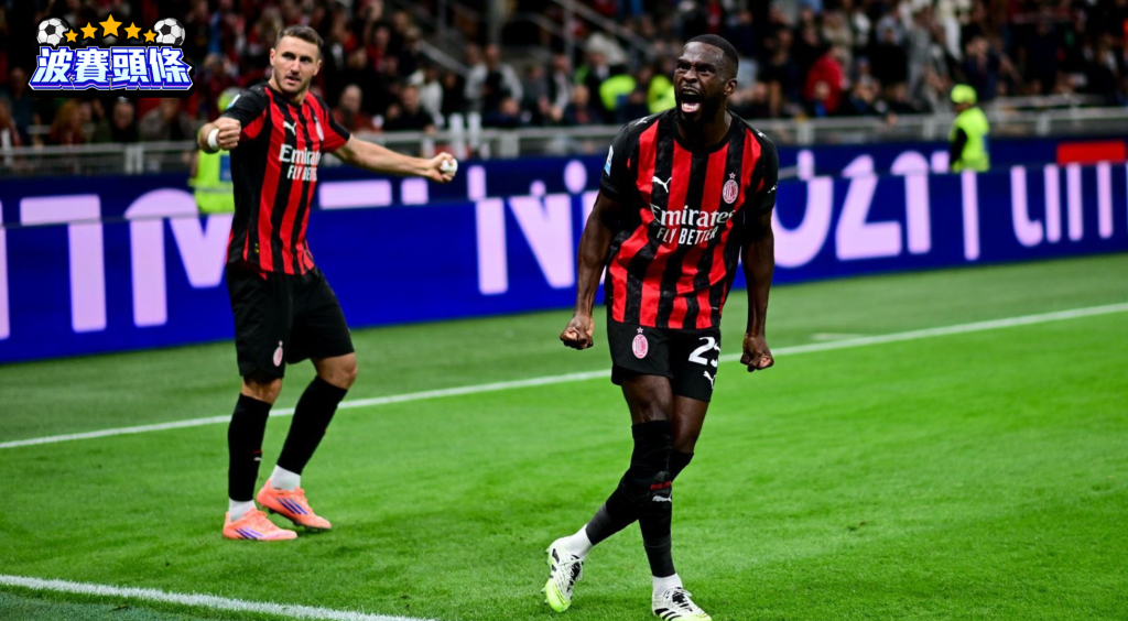 【轉會消息｜利物浦出手撬AC米蘭中堅 Tomori 成防線補強首選】