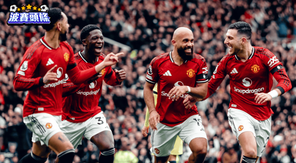 英超前瞻｜曼聯 vs 水晶宮：奧脫福出擊 卡域克領紅魔追前四