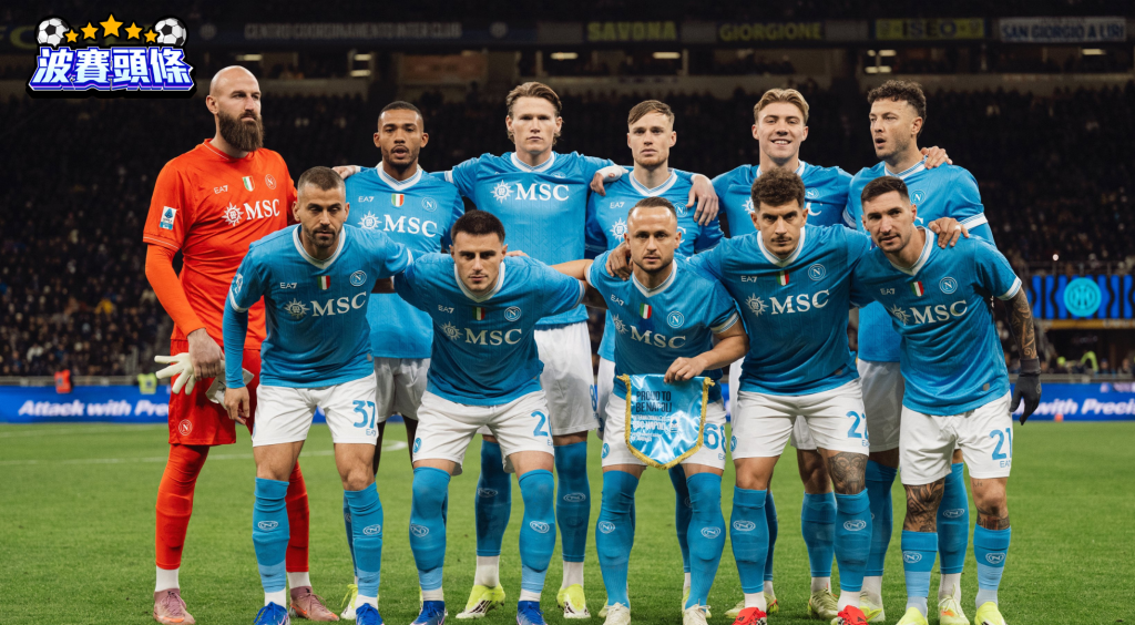 意甲前瞻｜拿玻里 vs 羅馬：爭標組六分波 馬勒當拿球場上演攻防轉換大戰