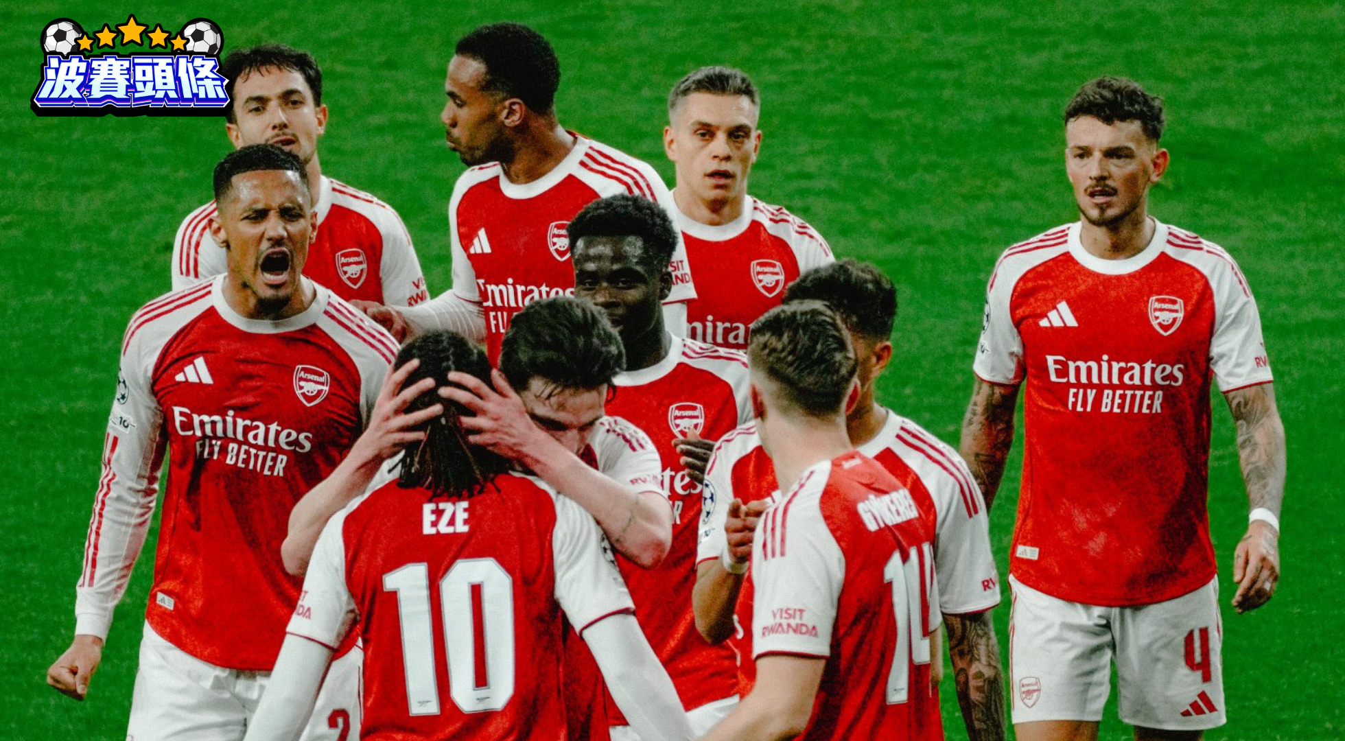 英聯盃決賽前瞻｜阿仙奴 vs 曼城：溫布利王者對決 槍手狀態秤先