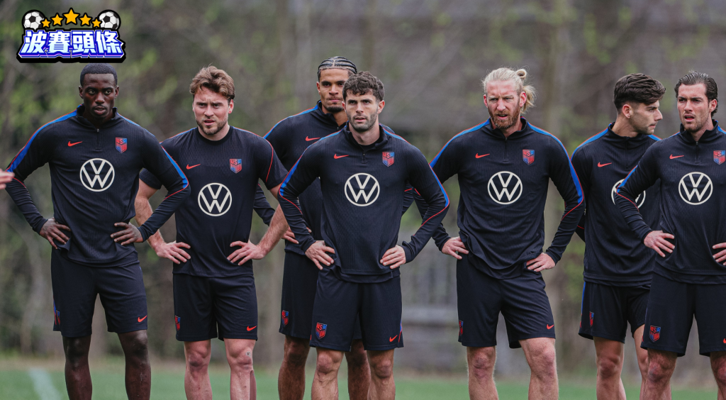 國際友誼賽前瞻｜美國 vs 比利時：紅魔狀態火熱 作客有力拔「美」