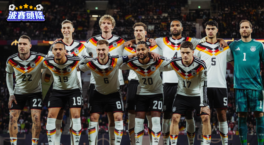 國際友誼賽前瞻｜德國 vs 加納：主場出擊火力全開 日耳曼戰車誓取非洲黑星