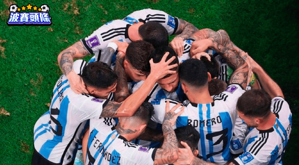 世界盃前瞻｜阿根廷展開衛冕之路！J組賽程、對手、賠率、陣容預測一次睇晒