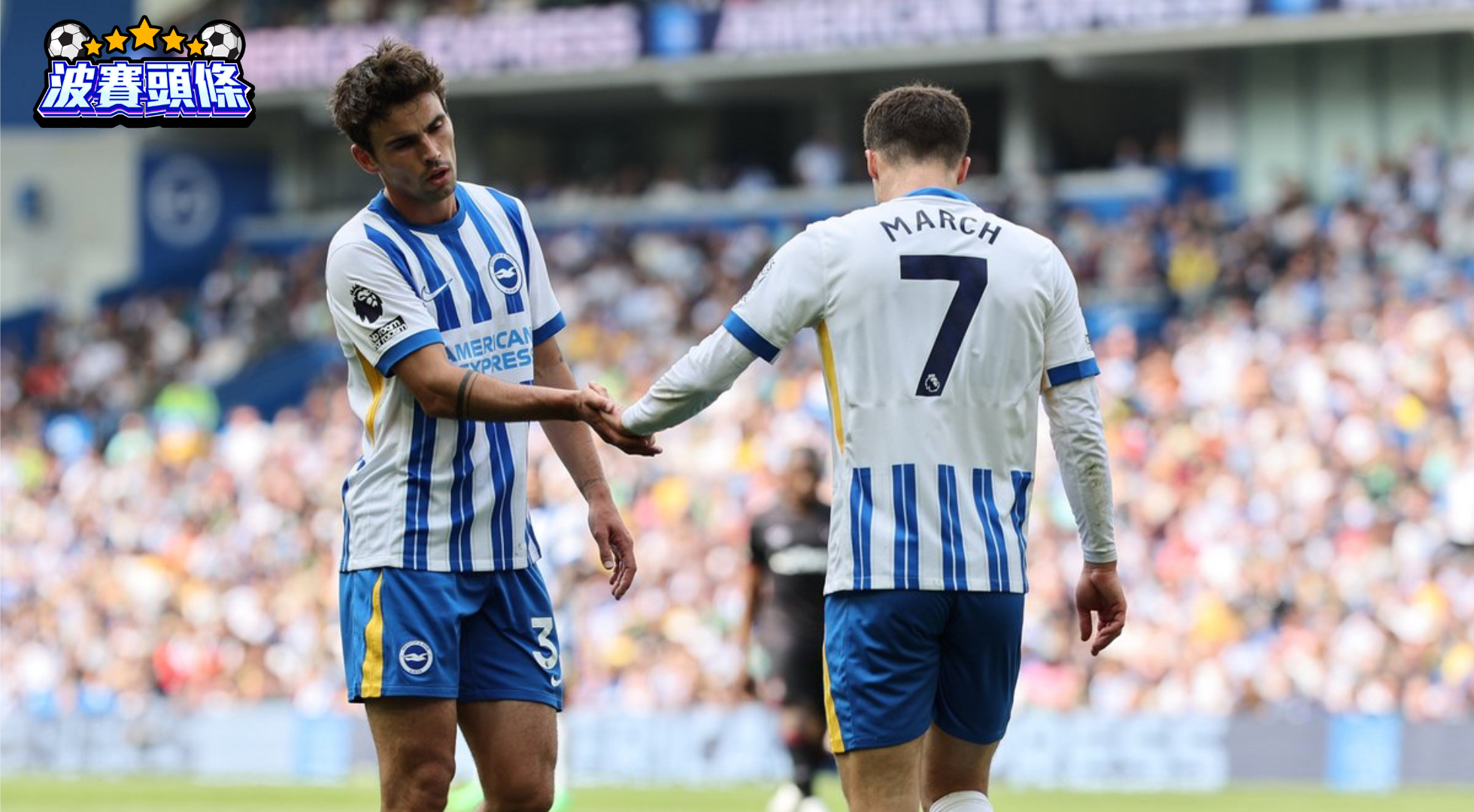 英超前瞻｜白禮頓 vs 利物浦：紅軍作客誓擒「海鷗」 爭歐戰席位唔衰得